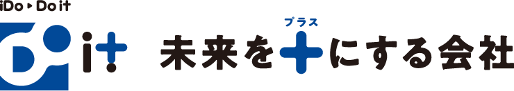 未来をプラスにする会社