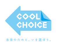 COOL CHOICE